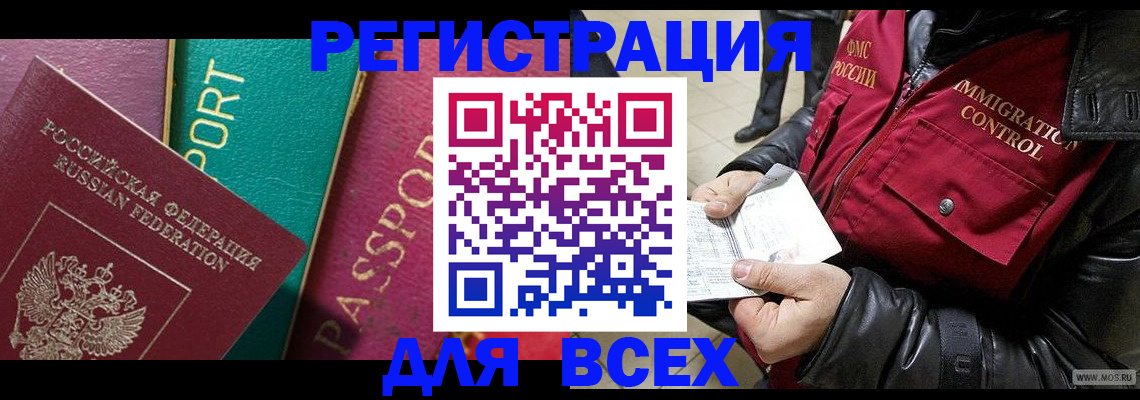 найти адрес прописки в Казани